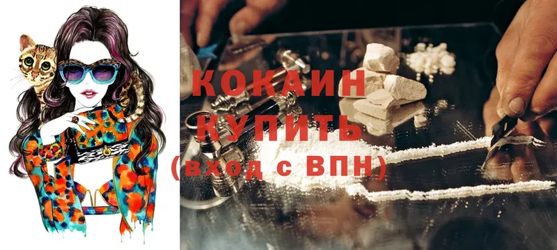 omg ССЫЛКА  где можно купить наркотик  Энем  Cocaine Боливия 