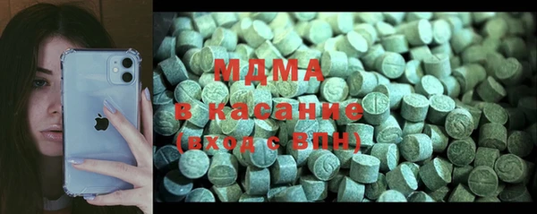 mdma Белоозёрский